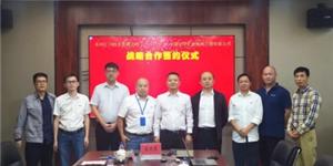 匯川技術與CGEC簽署戰略合作協議，攜手推動橡膠擠出裝備國產化